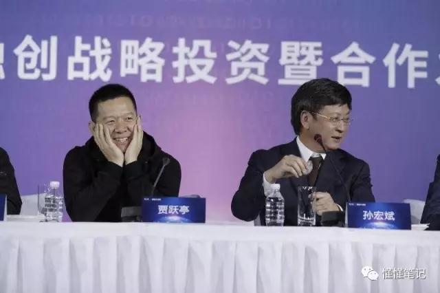 孫宏斌的樂視、賈躍亭的樂視，最后可能不是一個樂視