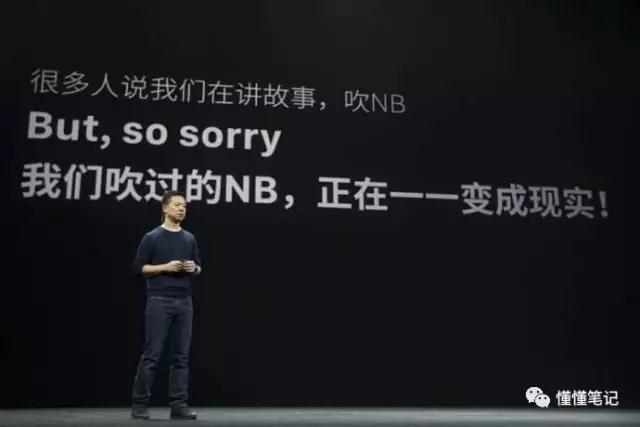 孫宏斌的樂視、賈躍亭的樂視，最后可能不是一個樂視