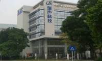 iPhone揚(yáng)聲器供應(yīng)商瑞聲科技否認(rèn)沽空機(jī)構(gòu)夸大利潤(rùn)指控
