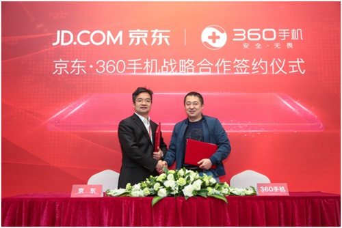 京東與360手機達成戰(zhàn)略小目標:N系列年銷300萬臺