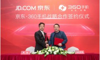 京東與360手機(jī)達(dá)成戰(zhàn)略小目標(biāo)：N系列年銷300萬臺