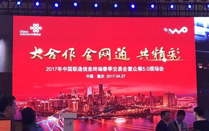 全面解析高通驍龍全網(wǎng)通：會(huì)成為手機(jī)行業(yè)新標(biāo)準(zhǔn)嗎？