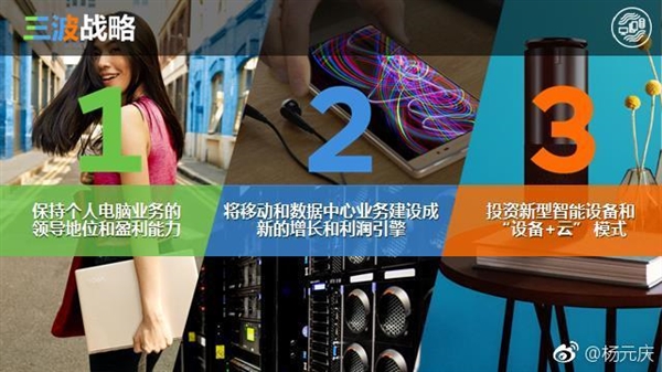 聯(lián)想正式宣布中國(guó)區(qū)重組!老將劉軍回歸重振PC業(yè)務(wù)