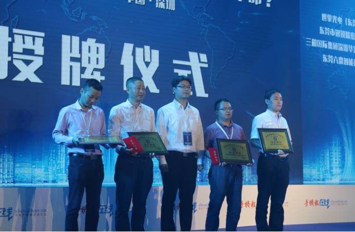 攝像頭行業(yè)協(xié)會(huì):2017年工作報(bào)告與計(jì)劃