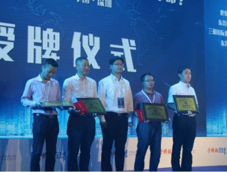 攝像頭行業(yè)協(xié)會:2017年工作報告與計劃