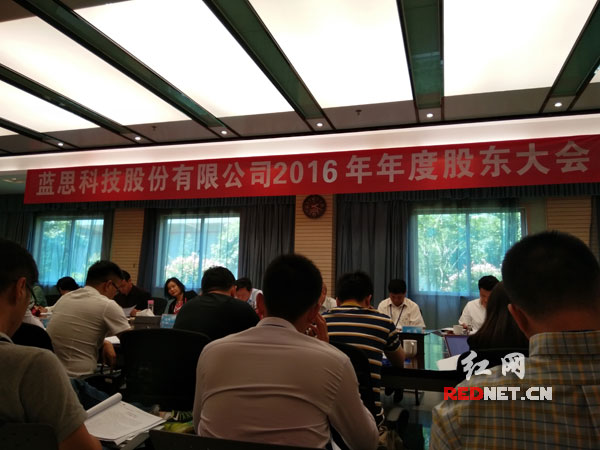 股東會(huì)現(xiàn)場(chǎng)，藍(lán)思科技董事長(zhǎng)周群飛與投資者交流。