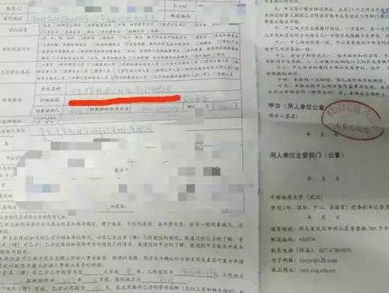 酷派解約300名應(yīng)屆生，HR稱“到了生死存亡的境地”