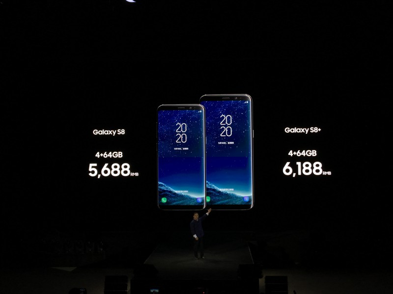 5688元起 國(guó)行三星Galaxy S8/S8+發(fā)布：可秒變PC 