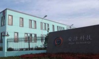 安潔/奮達(dá)科技60多億收購(gòu)案疑點(diǎn)重重 誰(shuí)為“雙高”風(fēng)險(xiǎn)買單？