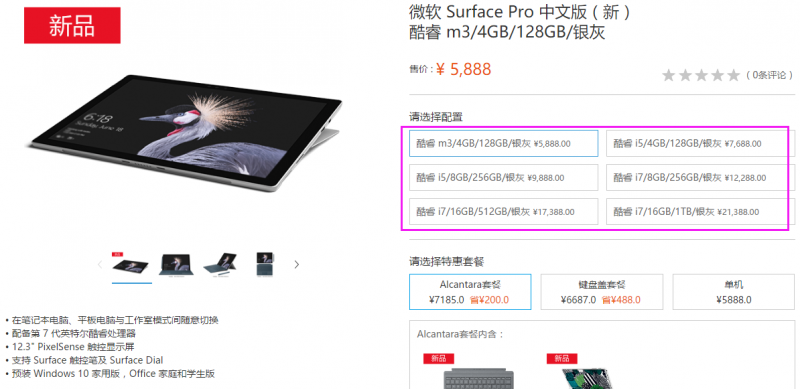 華為發(fā)布了3款MateBook，現(xiàn)在發(fā)力筆記本市場還來得及？