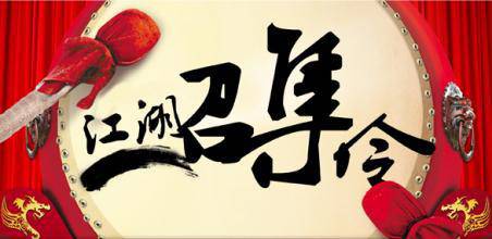 洲際論劍--全屏手機供應(yīng)鏈解決方案提供商