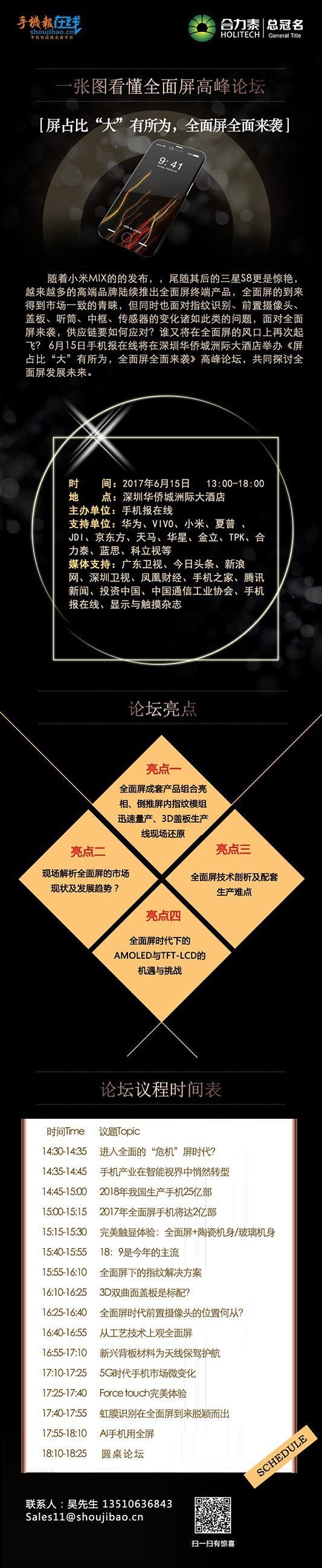 手機報大放送:轉(zhuǎn)發(fā)即可獲贈kindle、小米智能攝像機、蘋果手機U盤擴容器等豪禮！