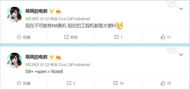 三星Note 8國行獲核準(zhǔn) 或?qū)?月正式發(fā)布