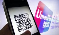 銀聯(lián)入局二維碼支付 改變不了移動支付“兩強(qiáng)爭霸”格局