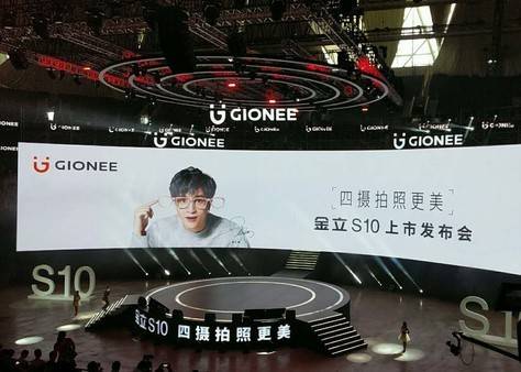 金立S10碼足四攝 攝像頭供應鏈均是大佬級別