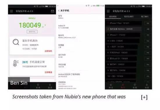 努比亞Z17即將發(fā)布，配置強(qiáng)過(guò)三星S8