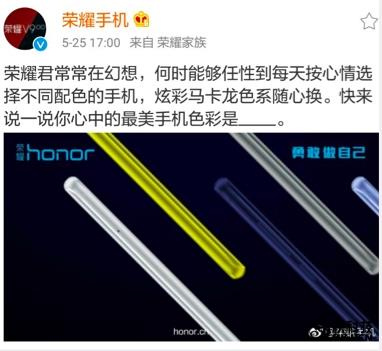榮耀9大曝光:玻璃機身+金屬中框
