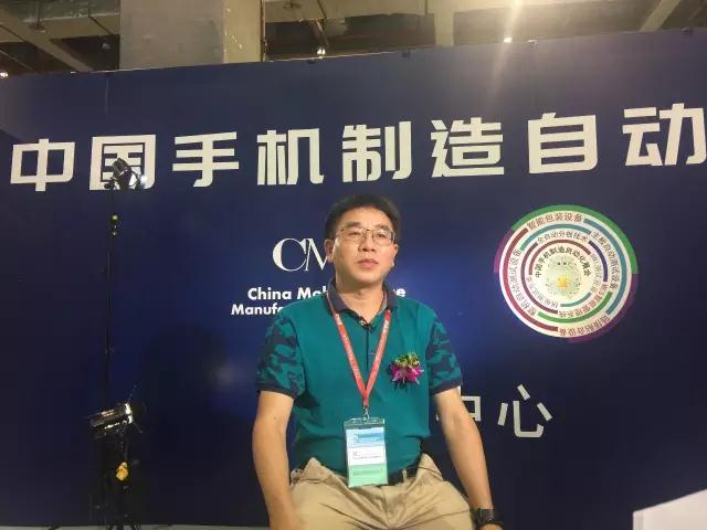 激情團(tuán)隊(duì)+工業(yè)4.0，福盛創(chuàng)新打造執(zhí)行力強(qiáng)悍手機(jī)制造產(chǎn)能