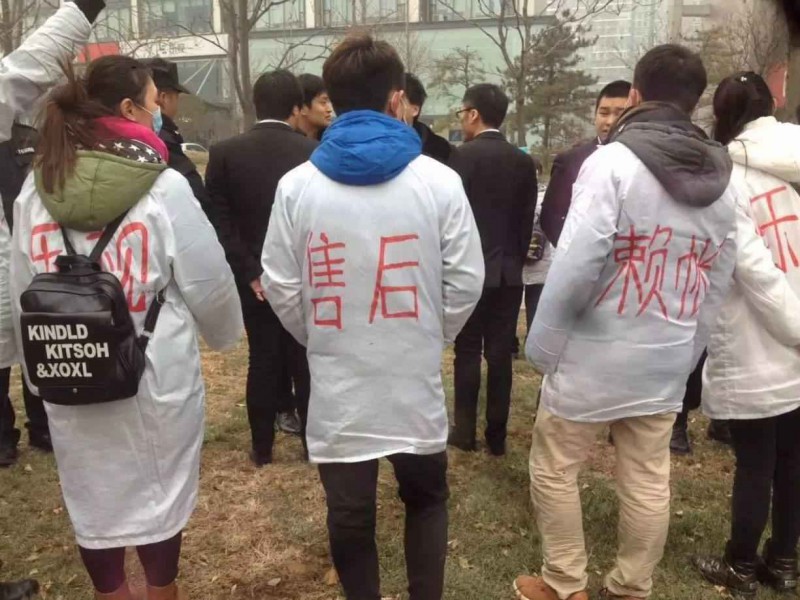 供應(yīng)商又堵門討債，樂視手機(jī)業(yè)務(wù)還能堅(jiān)持嗎