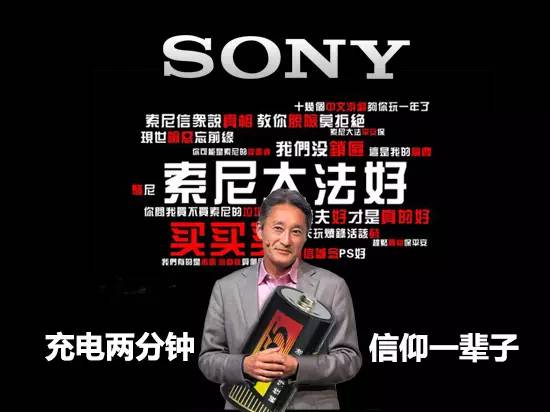 索尼：攝像頭給誰我說了算 小米、HTC靠邊站??！