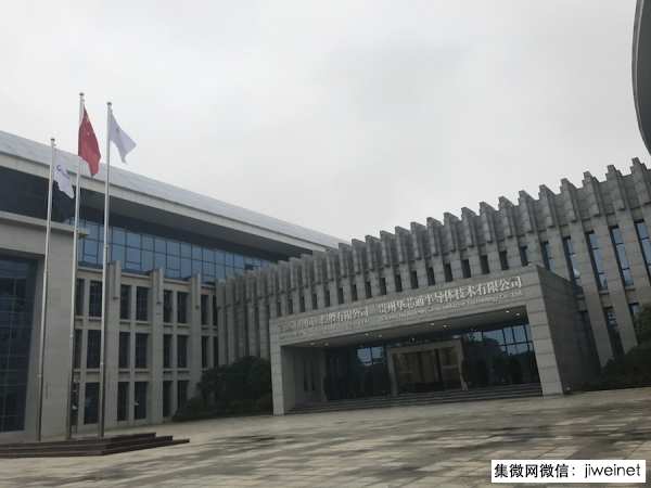 高通全球總裁談高通在中國的合作、創(chuàng)新和最新業(yè)務(wù)