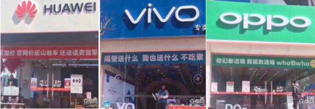 高考來臨，手機品牌戰(zhàn)爭拉開序幕