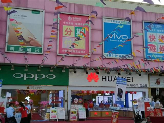 華為強(qiáng)勢(shì)進(jìn)攻線下，但要突破OPPO、vivo包圍，光覆蓋2000縣還不夠!