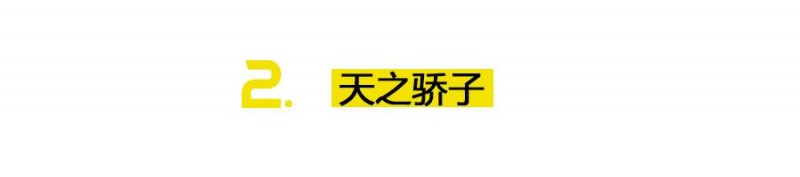 中國式員工：20歲你玩命干，30歲你快滾蛋｜真實故事