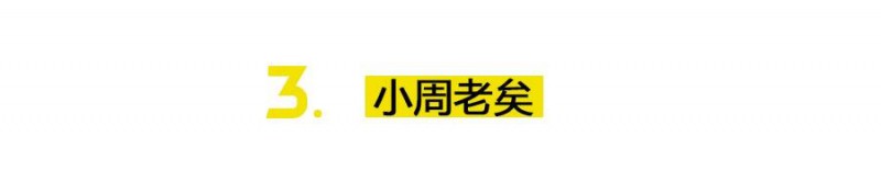 中國式員工：20歲你玩命干，30歲你快滾蛋｜真實故事