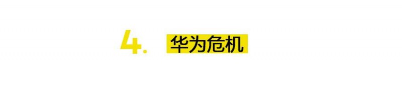 中國式員工：20歲你玩命干，30歲你快滾蛋｜真實故事