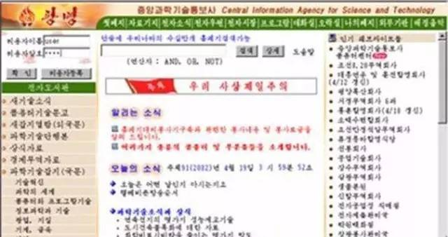 山寨完iPad，朝鮮又推出一款5年前的手機(jī)：4700元