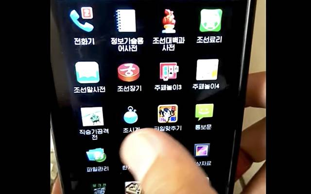 山寨完iPad，朝鮮又推出一款5年前的手機(jī)：4700元