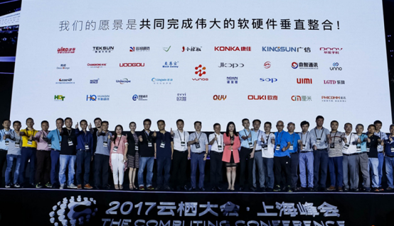 YunOS 6發(fā)布，全新架構，軟硬整合，走進5G新時代