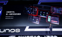 YunOS 6發(fā)布，全新架構(gòu)，軟硬整合，走進(jìn)5G新時(shí)代