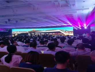 深圳--瀘州智能終端產(chǎn)業(yè)發(fā)展研討會成功舉辦