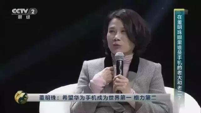 格力新手機(jī)3天銷(xiāo)量暴增700倍！董明珠：你們不識(shí)貨
