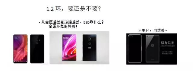 邁瑞微李揚(yáng)淵：全面屏?xí)r代指紋的三駕馬車