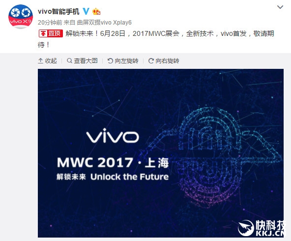 vivo全球首發(fā)屏下光學指紋解鎖:全面屏絕配