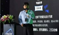 今國(guó)光學(xué)：手機(jī)全面屏下的鏡頭解決方案