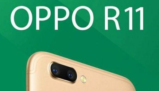 OPPO R11首銷遭河南移動(dòng)下架 賣出一臺(tái)罰款500元