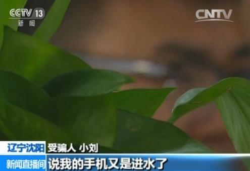 央視揭高價(jià)回收手機(jī)貓膩:1分鐘就讓正常手機(jī)變廢鐵