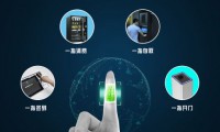 指紋識別技術(shù)普及化 指靜脈識別技術(shù)“異軍突起”