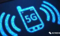 華為正在研制5G基帶，直追高通和Intel