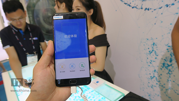 vivo隱形指紋識別技術(shù)正式亮相