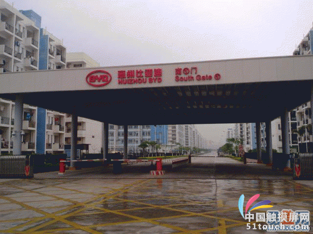 惠州比亞迪新項目3D玻璃將運用在電子產(chǎn)品及手機上下面蓋