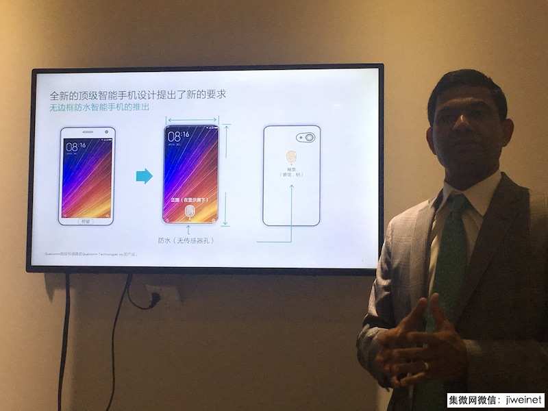 全面屏手機驅動下的新一輪“指紋”較量