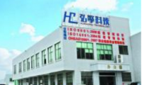 弘擎奏響環(huán)保新篇章 產(chǎn)業(yè)環(huán)保兩不誤
