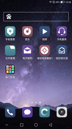 海信H10評(píng)測(cè)：顏值高 前置2000萬(wàn)柔光自拍更出色