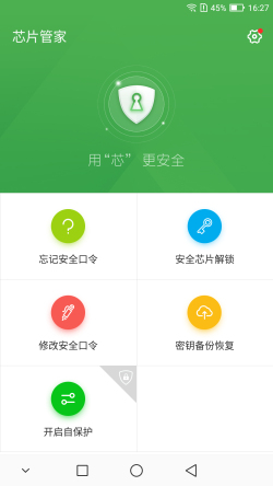 海信H10評(píng)測(cè)：顏值高 前置2000萬(wàn)柔光自拍更出色