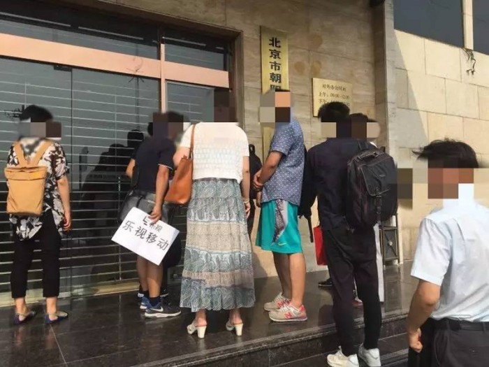 樂視欠薪者仲裁現場紀實 :萬萬沒想到是這個結局